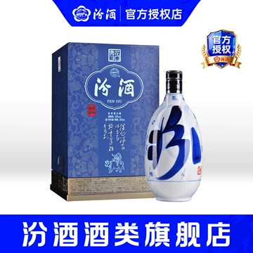 青花汾酒官方旗舰店53度-青花汾酒官方旗舰店53度促销价格、青花汾酒
