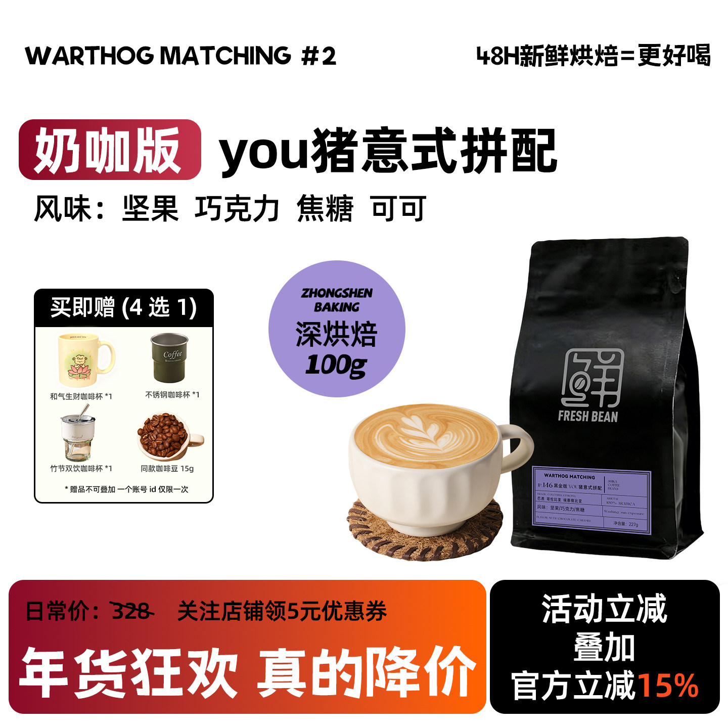 可可狐咖啡豆-可可狐咖啡豆促销价格、可可狐咖啡豆品牌- 淘宝