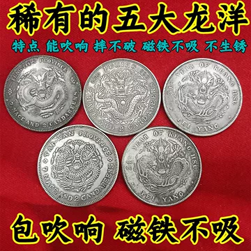 2. 中国古銭 大清銀幣 吉/大清銀幣/貴州銀幣 ３枚組 2. 中国古銭 大清銀幣 吉⁄大清銀幣⁄貴州銀幣 ３枚組