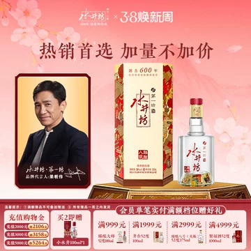 水井坊白酒38度-水井坊白酒38度促销价格、水井坊白酒38度品牌- 淘宝