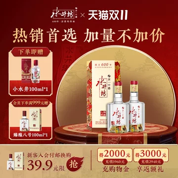 水井坊38度-水井坊38度促销价格、水井坊38度品牌- 淘宝