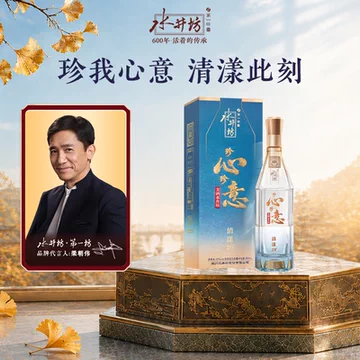 水井坊典藏版白酒-水井坊典藏版白酒促销价格、水井坊典藏版白酒品牌- 淘宝