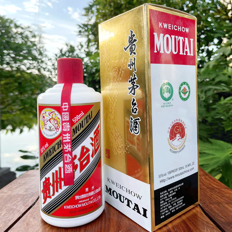 茅台酒精品 500ml 焼酎空瓶 飞天茅台空酒瓶-飞天茅台空酒瓶促销价格、飞天茅台空酒瓶品牌- 淘宝