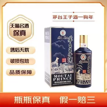 2008年奥运茅台-2008年奥运茅台促销价格、2008年奥运茅台品牌- 淘宝