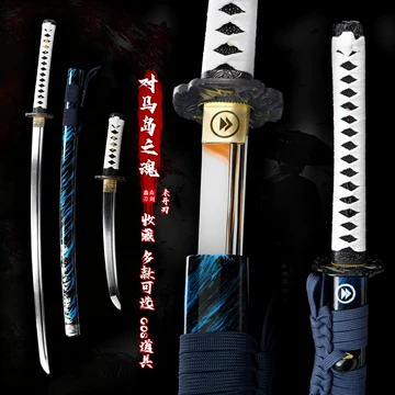 境井仁 佩刀 武具 日本刀 模造刀 亜鉛合金装具 cosplay Amazon.co.jp