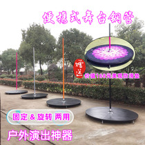 Mobile pole stage Outdoor indoor dancing tube round rotating fixed dual-use silicone performance stage Outdoor