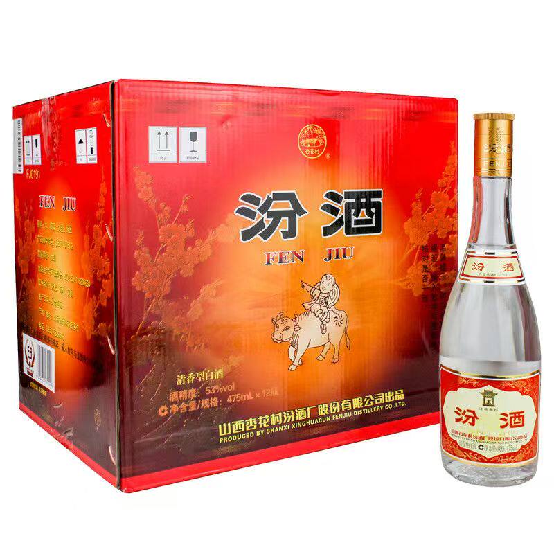 汾酒53度475ml-汾酒53度475ml促销价格、汾酒53度475ml品牌- 淘宝