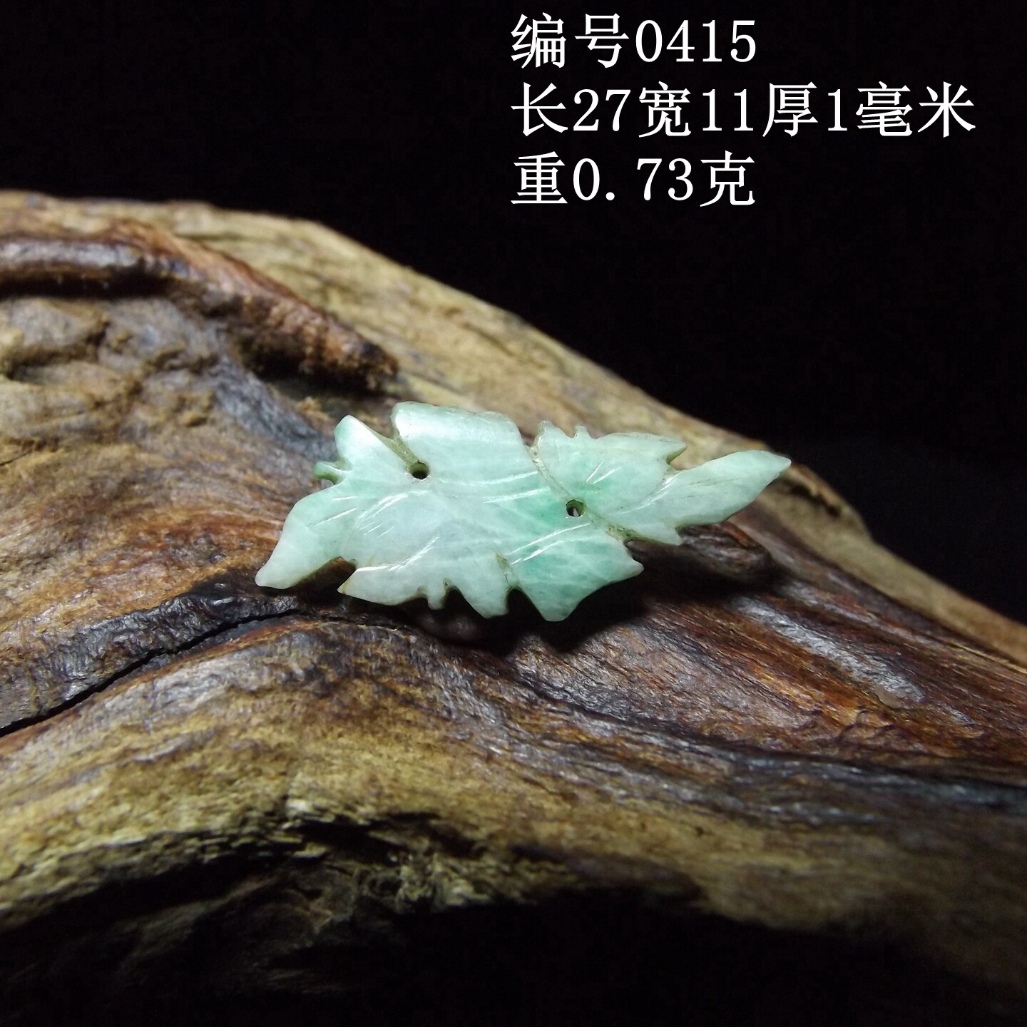 花青翡翠-花青翡翠促销价格、花青翡翠品牌- 淘宝
