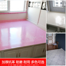Ondol leather Electric ondol use leather Northeast ondol seat thickened household floor leather PVC plastic tatami use waterproof