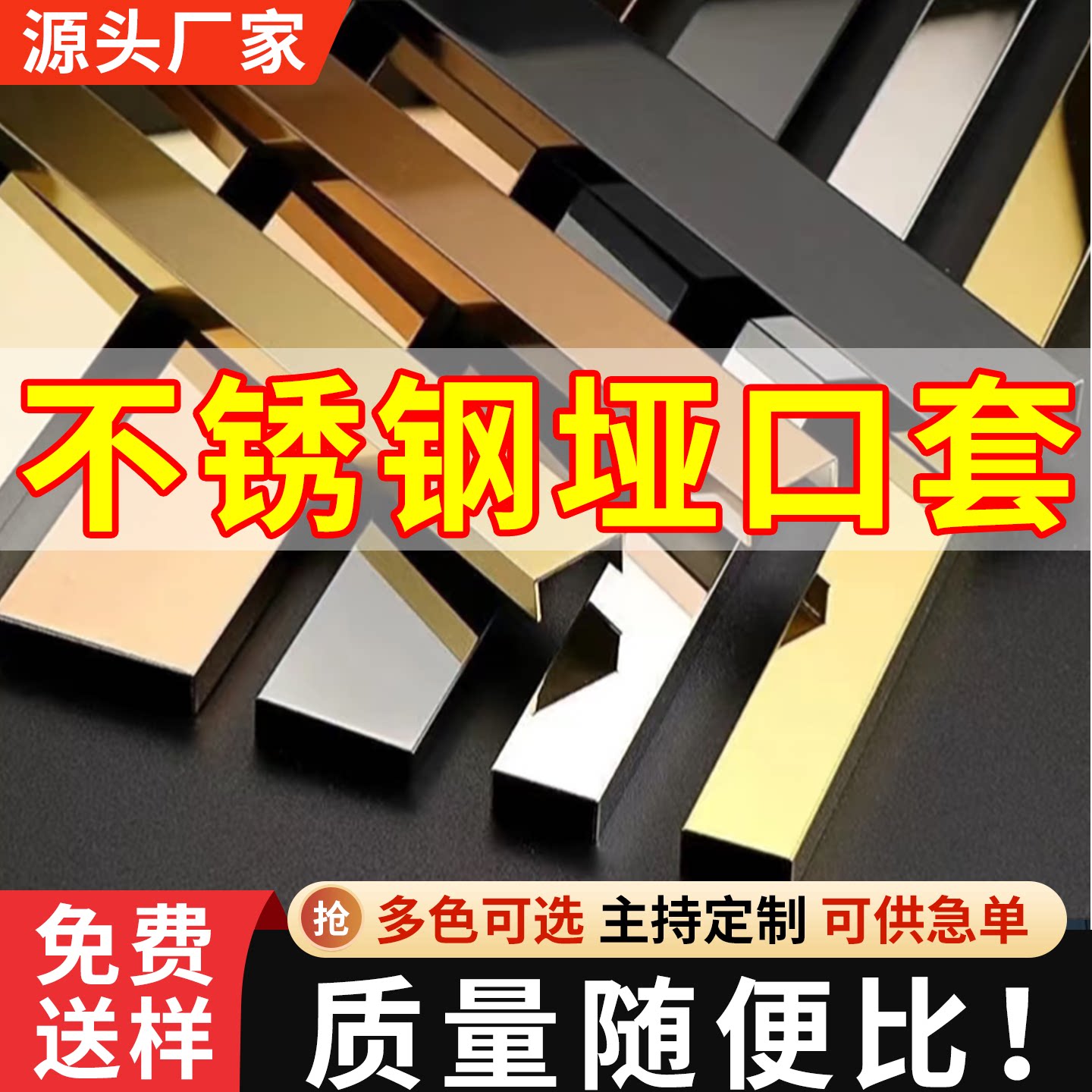 不锈钢垭口套一体成型门套单双包边门框阳台窗套边框哑口入户门怎么选?2025年最新指南-保暖服装-淘宝好物网