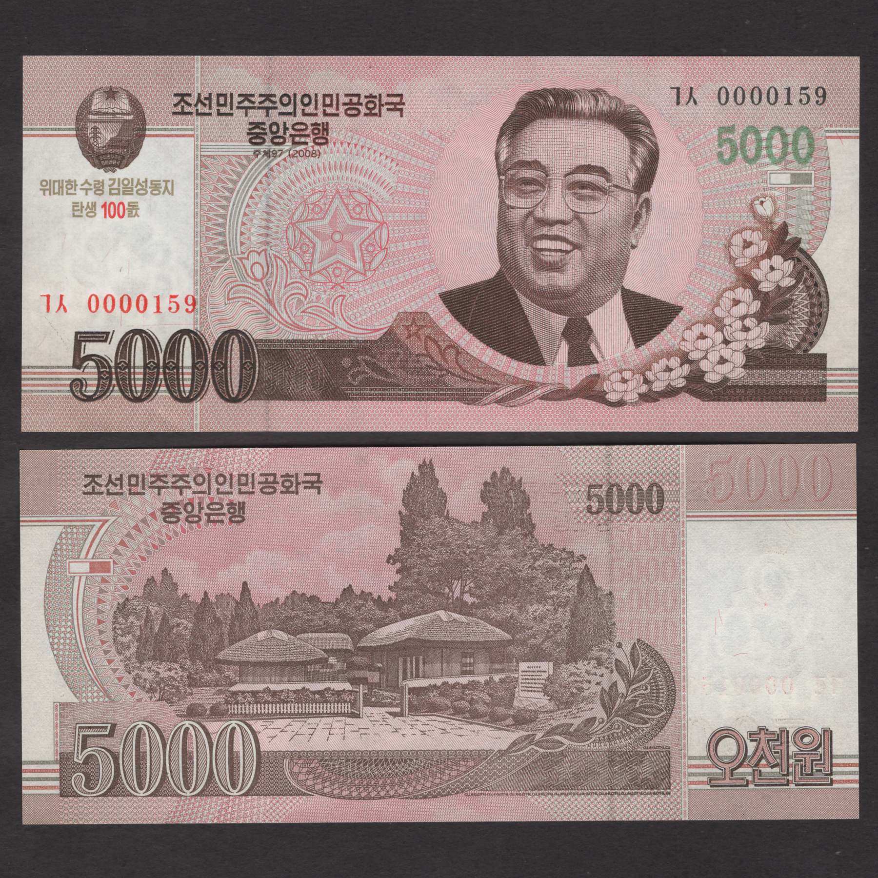 朝鲜纸币-朝鲜纸币促销价格、朝鲜纸币品牌- 淘宝