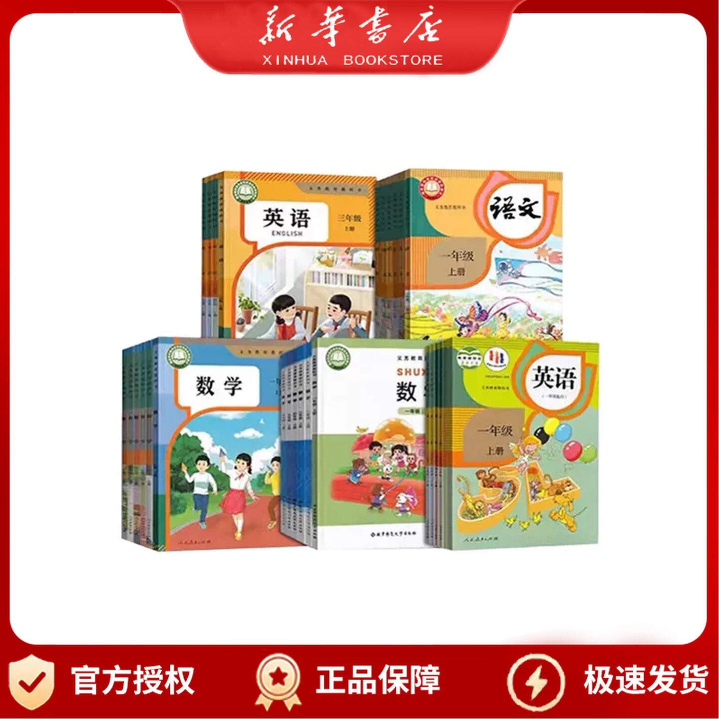 小学语文课本全套12本-小学语文课本全套12本促销价格、小学语文课本