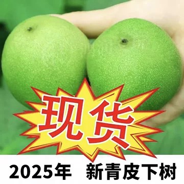 蛤蟆头核桃-蛤蟆头核桃促销价格、蛤蟆头核桃品牌- 淘宝