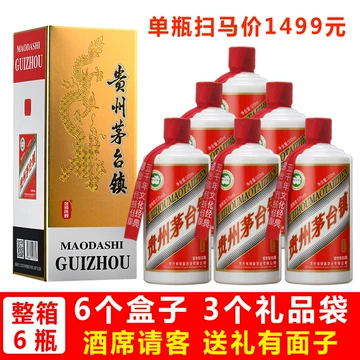 2008年奥运茅台-2008年奥运茅台促销价格、2008年奥运茅台品牌- 淘宝