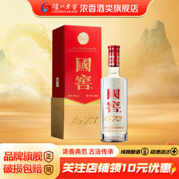 国窖1573 38度酒-国窖1573 38度酒促销价格、国窖1573 38度酒品牌- 淘宝