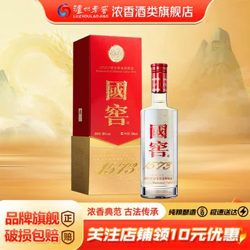 38度国窖1573白酒-38度国窖1573白酒促销价格、38度国窖1573白酒品牌- 淘宝