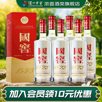 国窖1573 38度酒-国窖1573 38度酒促销价格、国窖1573 38度酒品牌- 淘宝