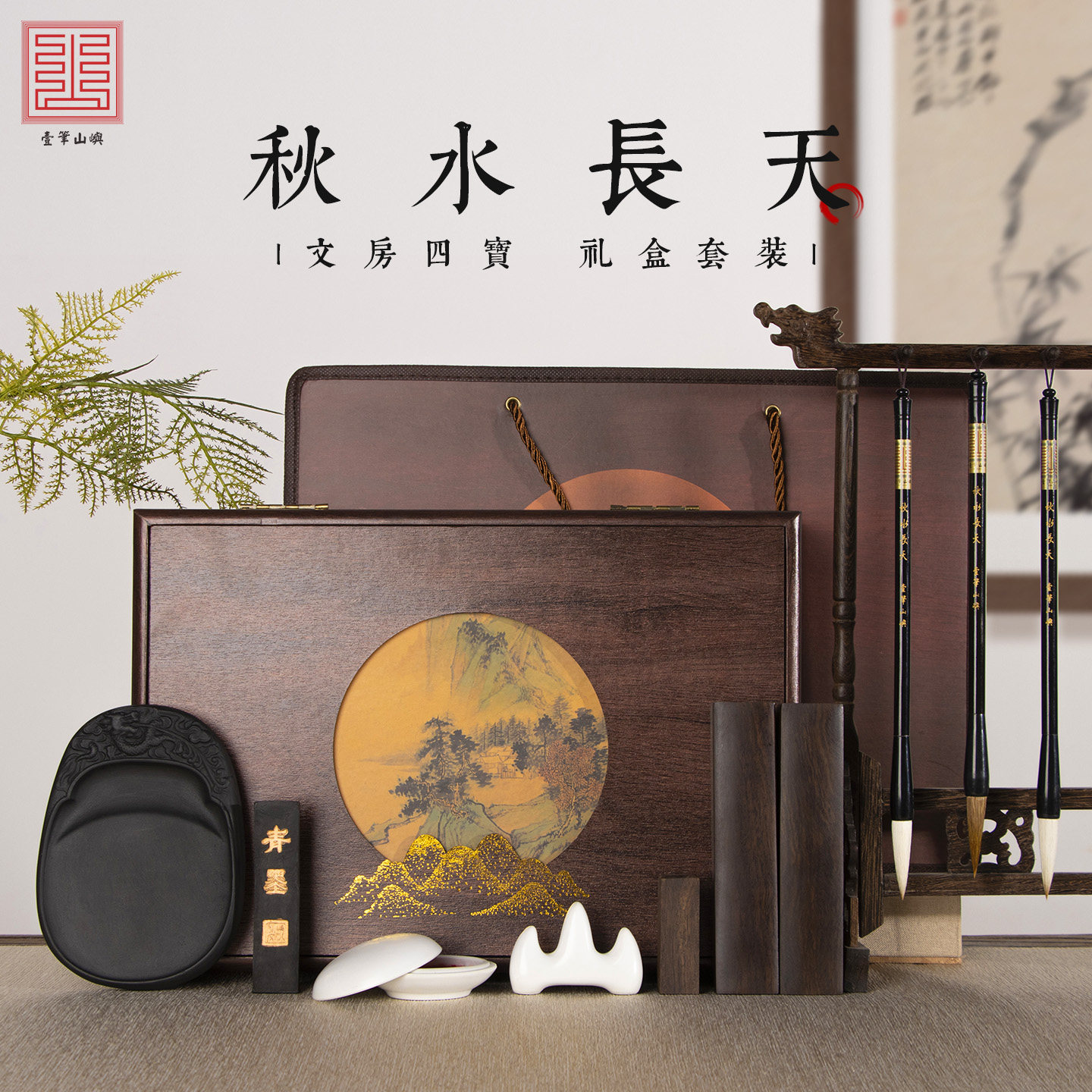 中国文房四宝-中国文房四宝促销价格、中国文房四宝品牌- 淘宝