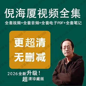 针灸大成-针灸大成促销价格、针灸大成品牌- 淘宝