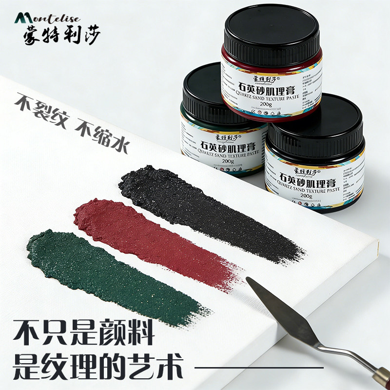 立体肌理油画-立体肌理油画促销价格、立体肌理油画品牌- 淘宝