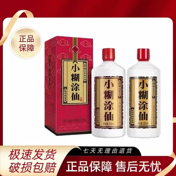 小糊涂仙酒52度-小糊涂仙酒52度促销价格、小糊涂仙酒52度品牌- 淘宝