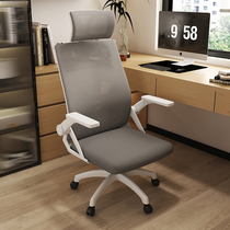 Computer chair home office chair comfortable sedentary ergonomic chair student dormitory study chair simple lift swivel chair