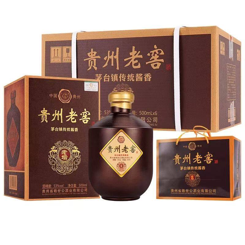 贵州老窖酒53度酱香型-贵州老窖酒53度酱香型促销价格、贵州老窖酒53度
