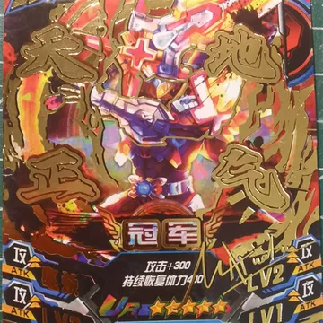 帝皇铠甲-帝皇铠甲促销价格、帝皇铠甲品牌- 淘宝