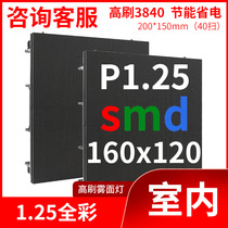 Small pitch led display full color P1 2P1 5P1 667P1 875P1 9 Ultra HD indoor splicing screen