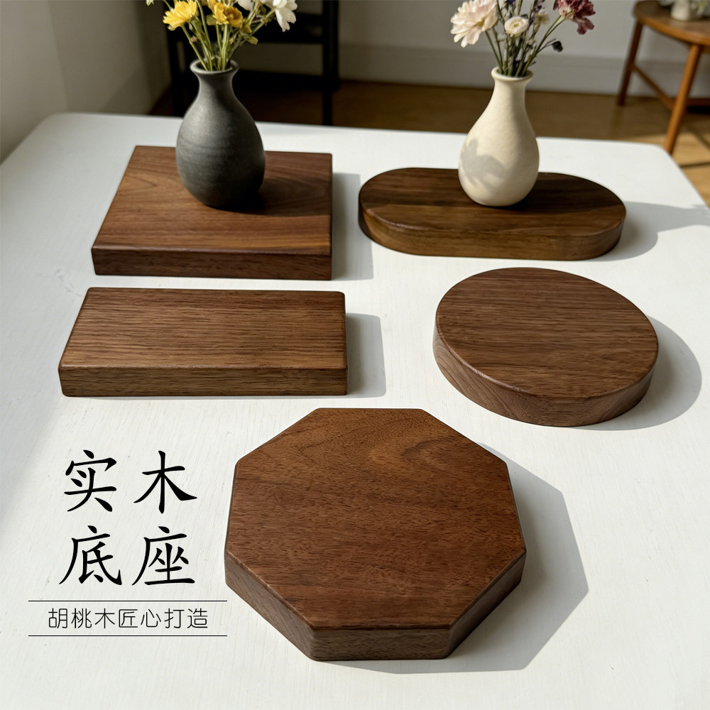 黑胡桃木雕塑底座-黑胡桃木雕塑底座促销价格、黑胡桃木雕塑底座品牌- 淘宝