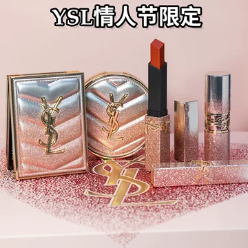 YSL粉星辰1988正品-YSL粉星辰1988正品促销价格、YSL粉星辰1988正品品牌