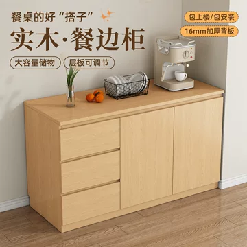 茶水间一体定制柜-茶水间一体定制柜促销价格、茶水间一体定制柜品牌- 淘宝