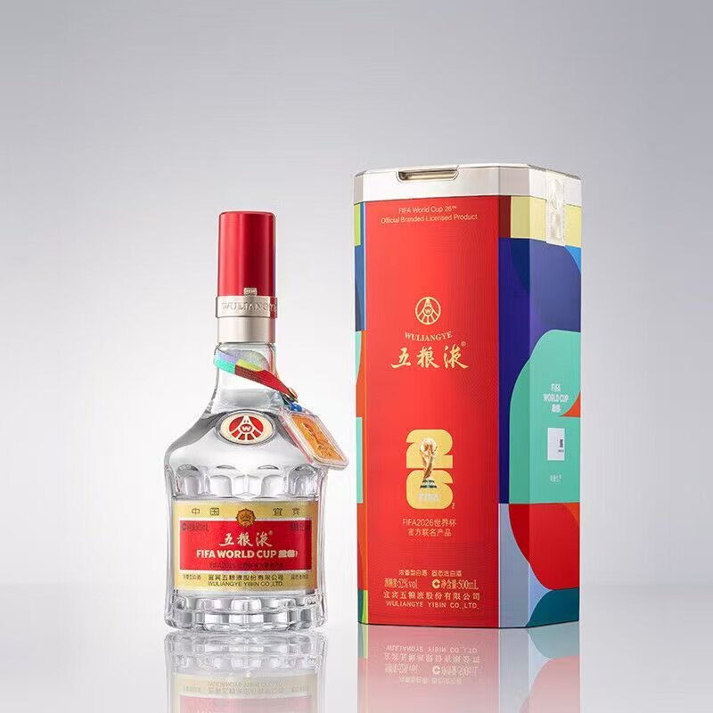 五粮液八代世界杯款-五粮液八代世界杯款促销价格、五粮液八代世界杯款