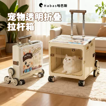 便携式猫用航空箱-便携式猫用航空箱促销价格、便携式猫用航空箱品牌- 淘宝