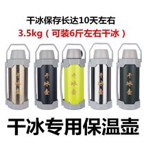 Dry ice bucket dry ice storage bucket storage dry ice insulation bucket dry ice storage pot dry ice storage pot dry ice special container