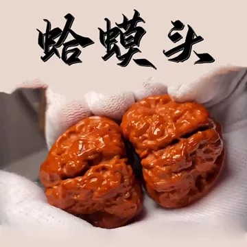 蛤蟆头文玩核桃单只-蛤蟆头文玩核桃单只促销价格、蛤蟆头文玩核桃单只