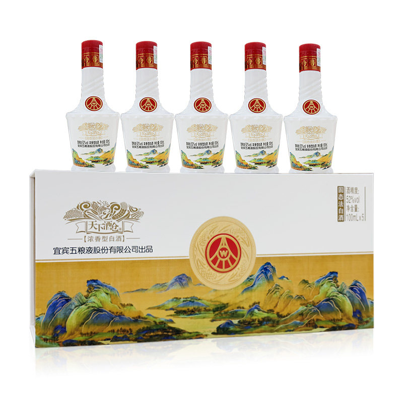 五粮液52度100ml-五粮液52度100ml促销价格、五粮液52度100ml品牌- 淘宝