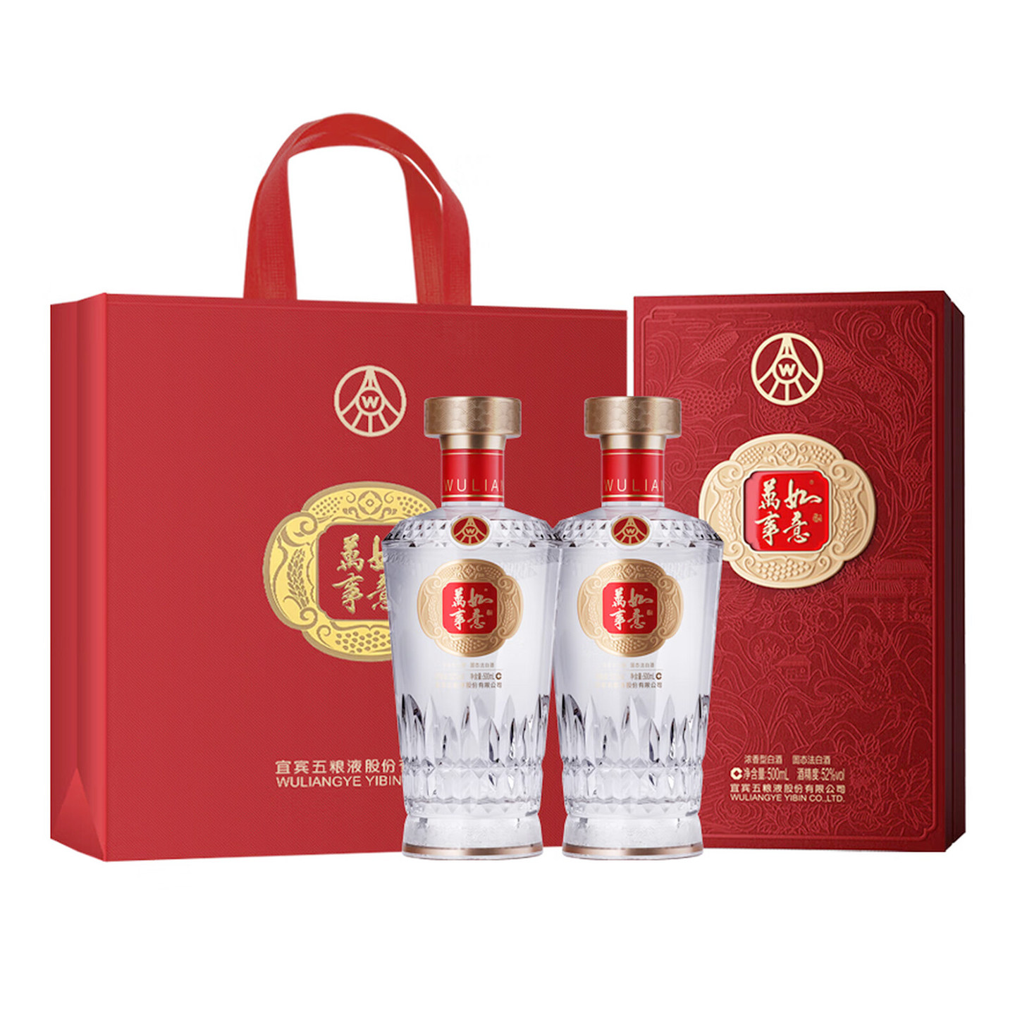 五粮液万事如意酒礼盒-五粮液万事如意酒礼盒促销价格、五粮液万事如意