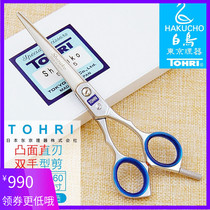 Japan Dongli White bird scissors flat scissors 6 inch hair stylist professional hair scissors original imported hair clipper