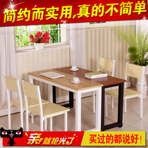 Customized training table long table training table and chair simple modern conference table fighting table table