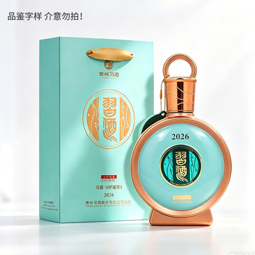 习酒君品330ml-习酒君品330ml促销价格、习酒君品330ml品牌- 淘宝