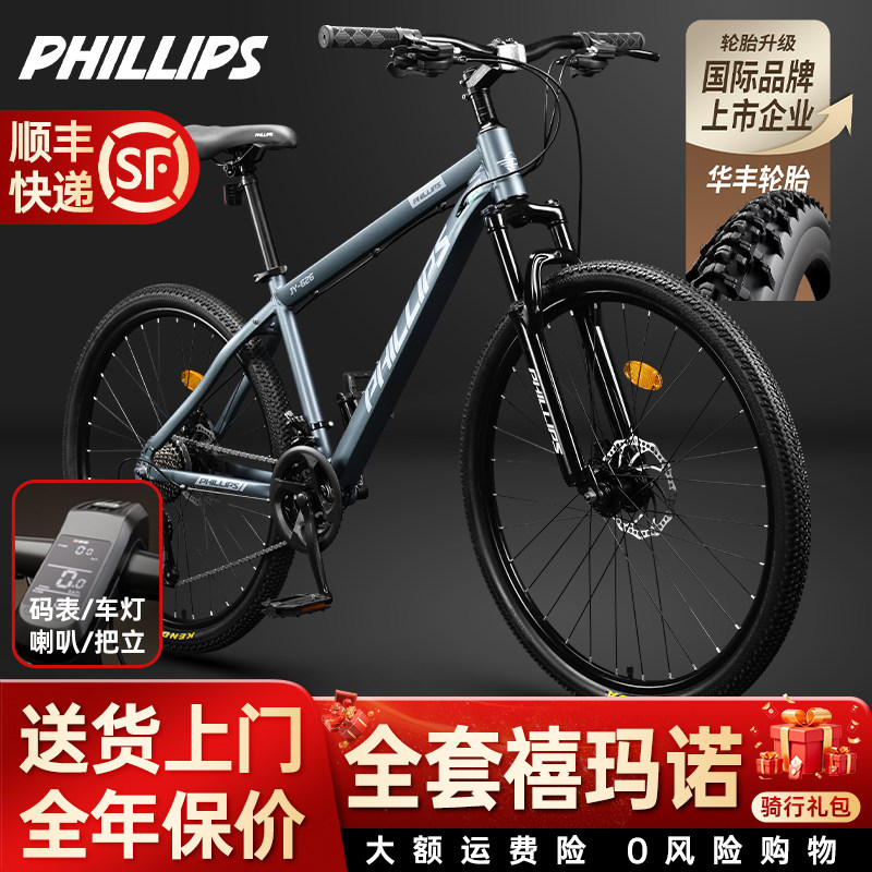 禧玛诺变速自行车-禧玛诺变速自行车促销价格、禧玛诺变速自行车品牌- 淘宝