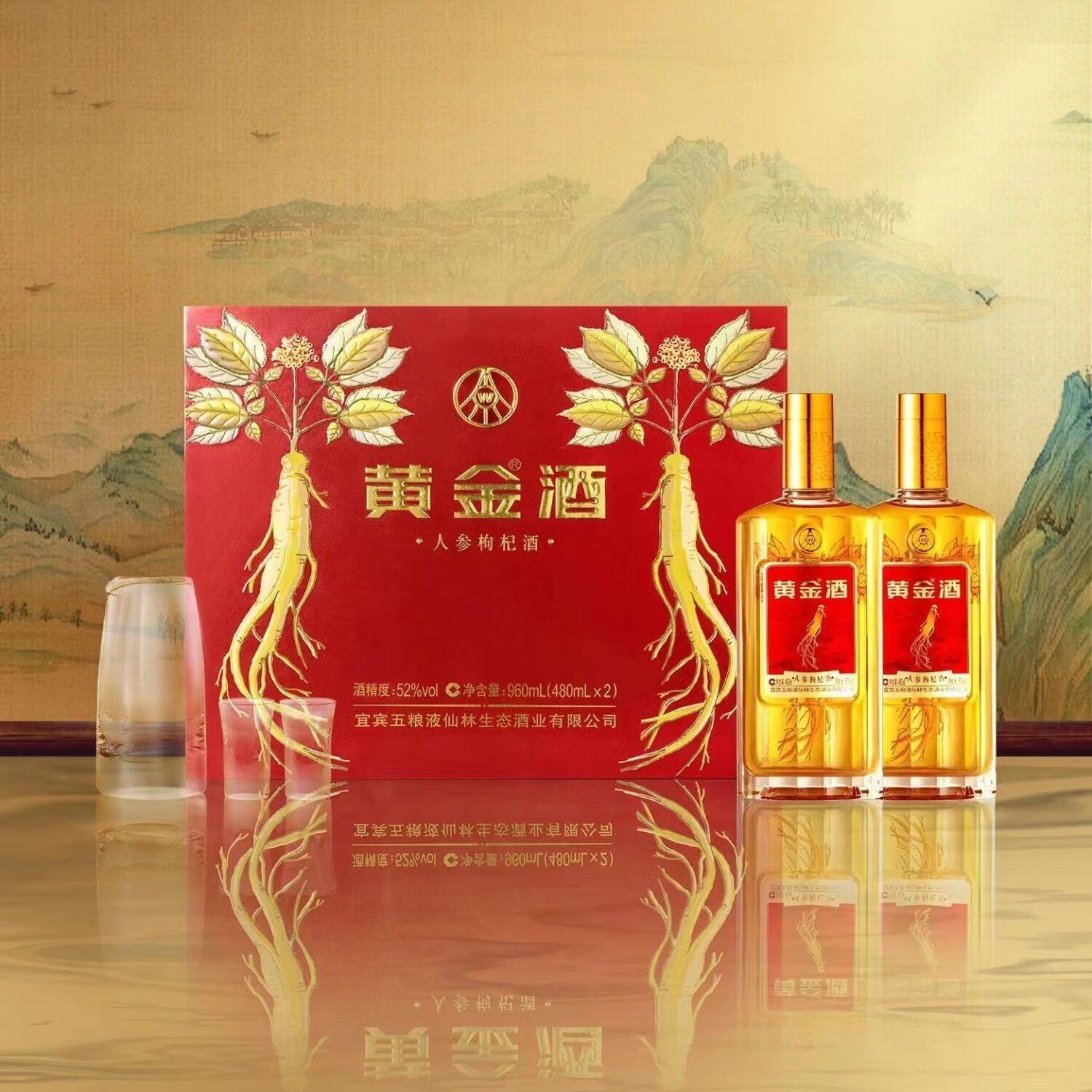五粮液黄金酒52度480ml-五粮液黄金酒52度480ml促销价格、五粮液黄金酒
