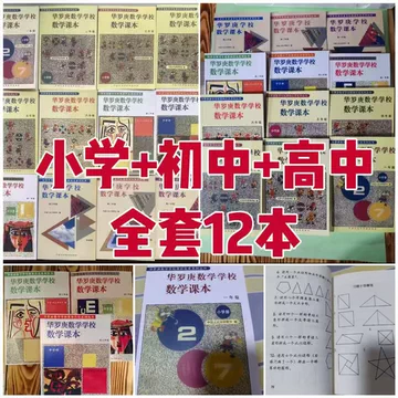 数学奥林匹克小丛书-数学奥林匹克小丛书促销价格、数学奥林匹克小丛书