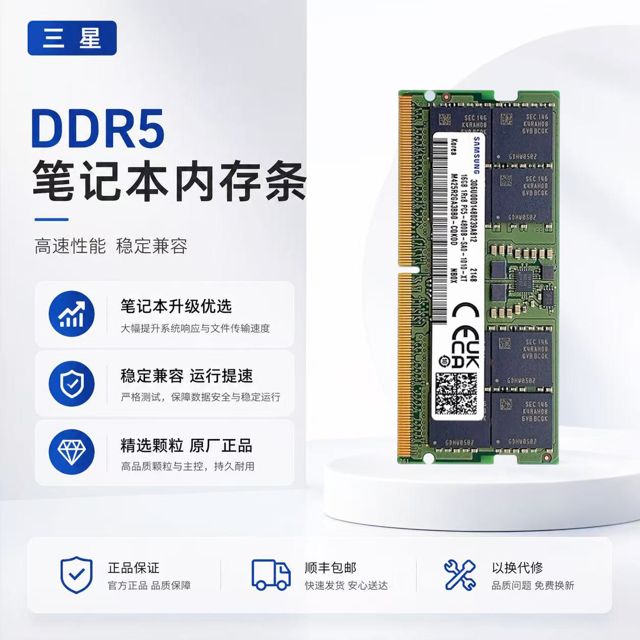 Crucial 8GB DDR5-4800 UDIMM 1.1V CL40 新同 DDR5低压内存-DDR5低压内存促销价格、DDR5低压内存品牌- 淘宝