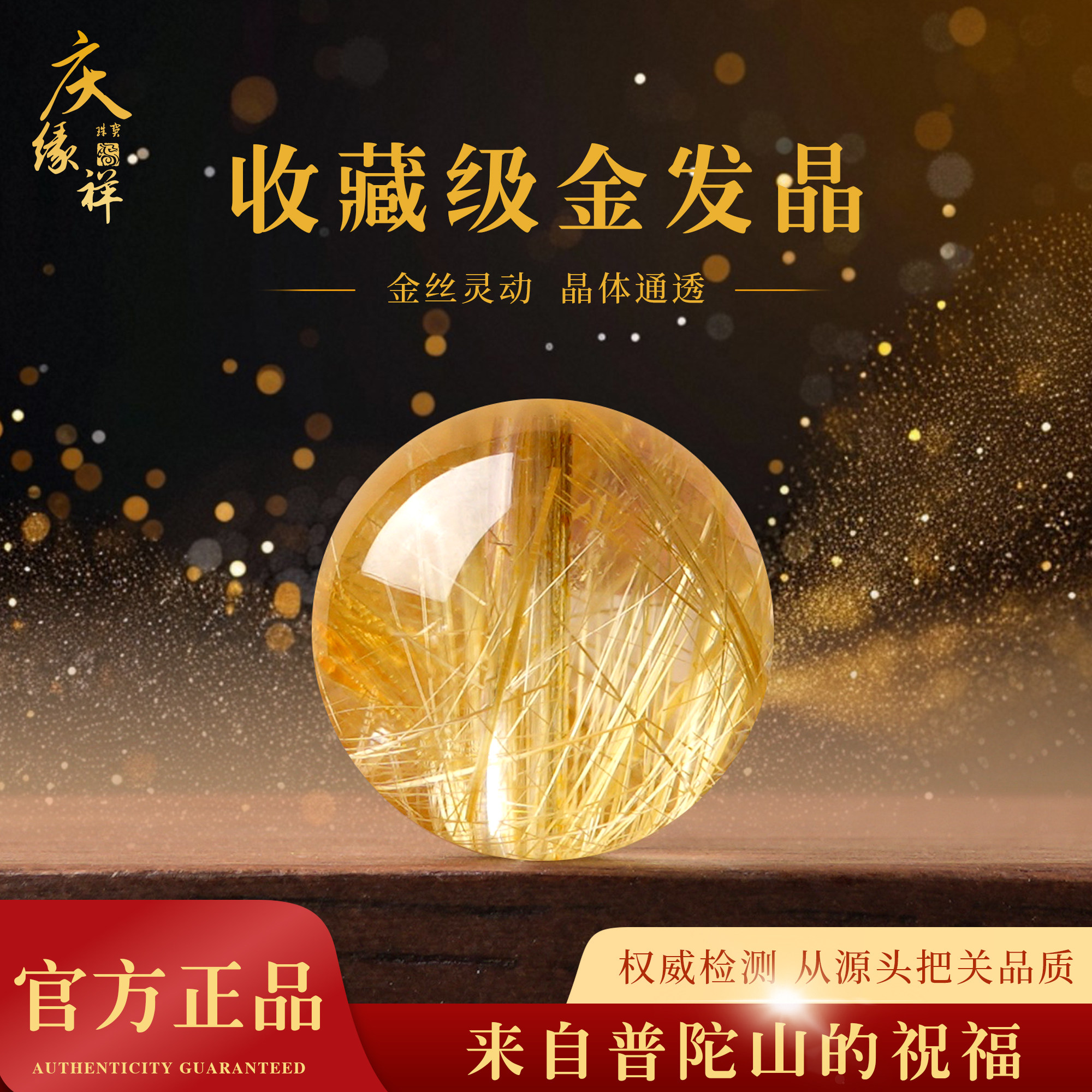 金橘色黄水晶女款-金橘色黄水晶女款促销价格、金橘色黄水晶女款品牌- 淘宝