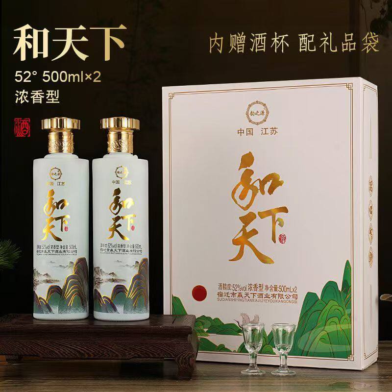 和天下 伝匠 20 白酒 500ml 53% 酒和天下-酒和天下促销价格、酒和天下品牌- 淘宝