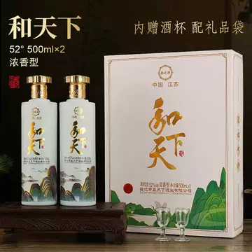 酒和天下-酒和天下促销价格、酒和天下品牌- 淘宝