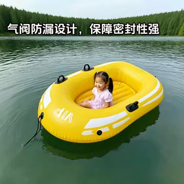 加厚橡胶船-加厚橡胶船促销价格、加厚橡胶船品牌- 淘宝