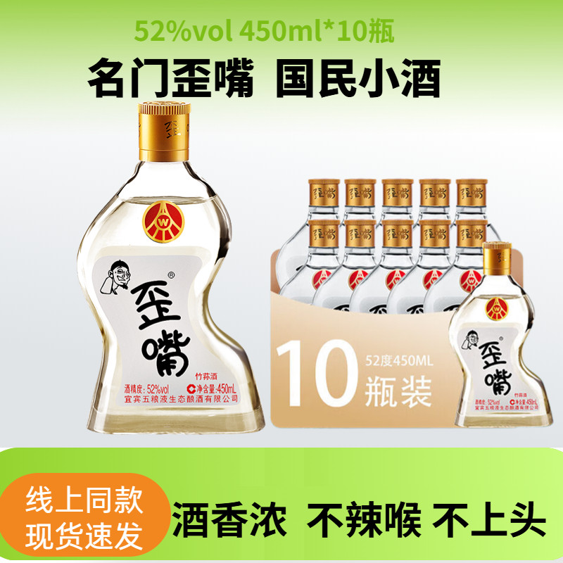 五粮液浓香型口粮酒-五粮液浓香型口粮酒促销价格、五粮液浓香型口粮酒